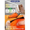 WeBirth Sea Anchor, Easy to Recovery of Rope, Twist-Prevention, Japanese