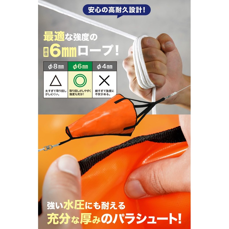 WeBirth Sea Anchor, Easy to Recovery of Rope, Twist-Prevention, Japanese