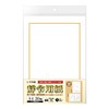 Sasagawa 9-1401 Award Paper, Taka Mark, OA Compatible, Vertical and