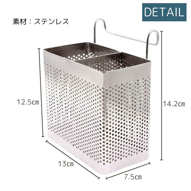 I'm so happy Chopstick Stand Colander Stainless Steel Cutlery Stand