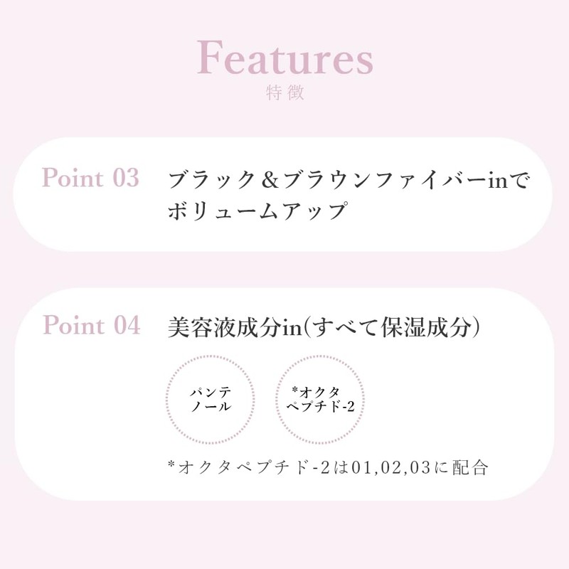 Wonjungyo Nude Eyelash Mascara, 0.2 oz (6 g), (01, Sheer