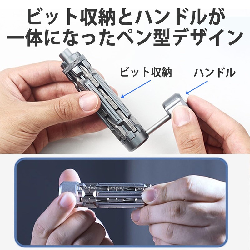 Symtik S Screwdriver Set, 18-bit Body Storage, Built-In Handle, BRIGTH