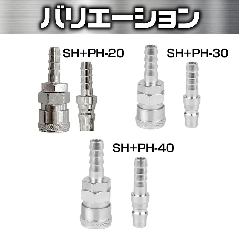 Saki&Masa Air Coupler Hose Socket Joint Male Female 5 Pairs