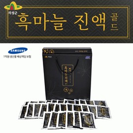 Black Garlic Gift Set for Chuseok/Holiday Seollal Gift Set 2ea
