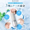 KAMIKA Cool Type Stick Foundation SPF 50 PA++++ Cooling Sensation,