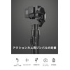 Feiyu Vimble 2A 3-Axis Extendable Handheld Gimbal Stabilizer