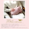 Global Arrow S04-6072 Mia Cat USB Warm Cushion MR Size: