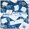 No.149_Jellyfish/jellyfish,sea moon,tattoos that disappear after 2 weeks,henna tattoo,jagua tattoo,Korean tattoo