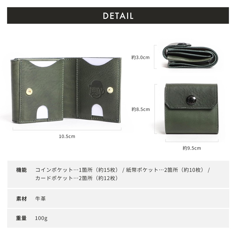 BEERBELLY Hatchback Compact Wallet, green