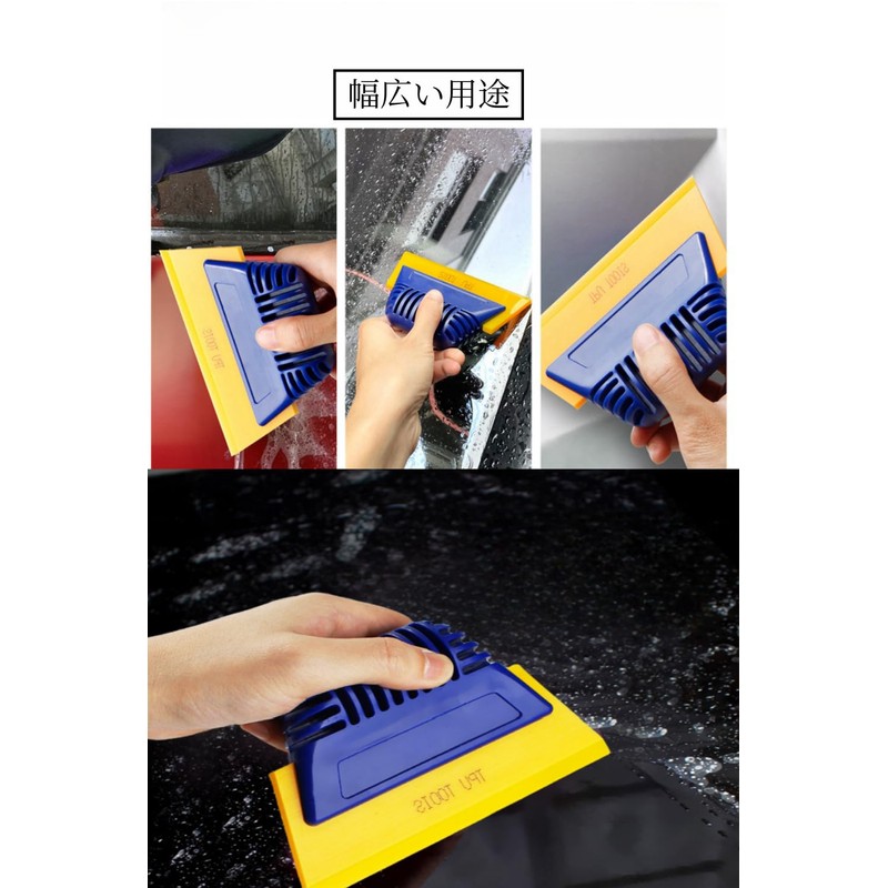 YFFSFDC Professional Film Spatula Sticker Spatula Fit Glass Surface Bubble
