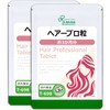 【リプサ公式】ヘアープロ粒 約3か月分×2袋 T-698-2