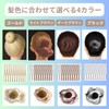 Puanela Chignon Net, Asiana Net, Hair Net, Bun Net, 20