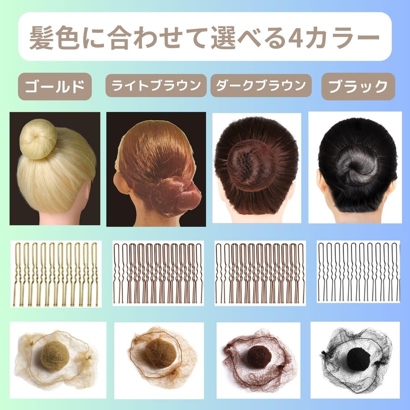 Puanela Chignon Net, Asiana Net, Hair Net, Bun Net, 20