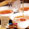 Mizutama Farm Caffeine-less Roasted Roasted Tea Bag 0.2 oz (5