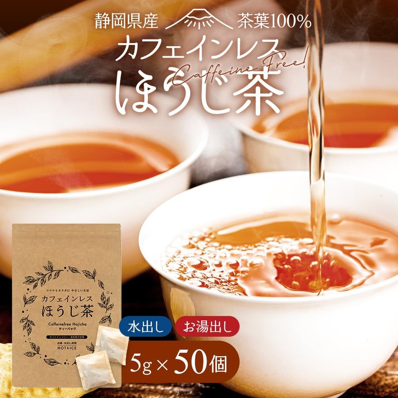 Mizutama Farm Caffeine-less Roasted Roasted Tea Bag 0.2 oz (5
