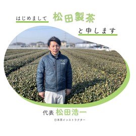 Matsuda Seicha Sashima Tea Bag with String 0.1 oz (2.5 g) x 30 Bags