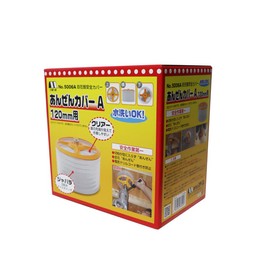 Star M 5006A Safety Cover A for 4.7 inches (120 mm)