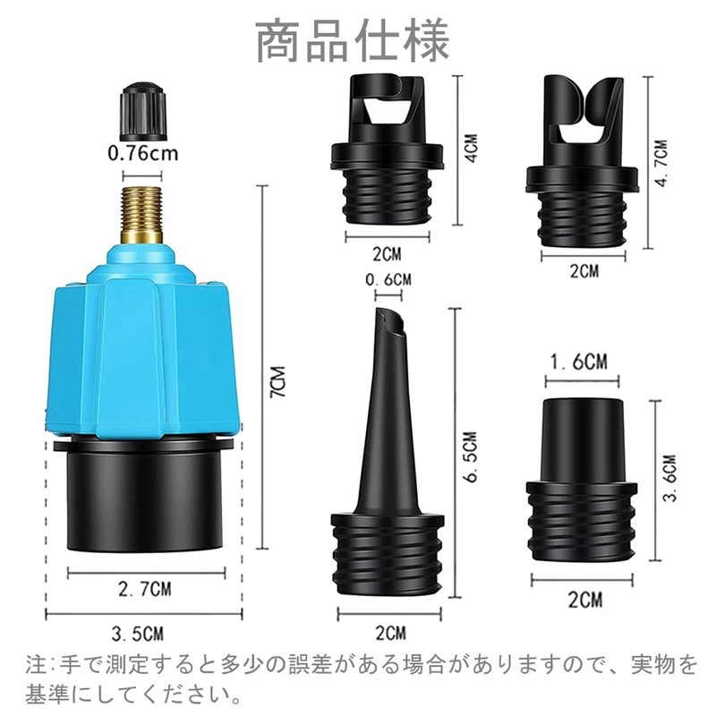 YUWENW バルブアダプター アダプター SUP カヤック用 インフレータブル エアポンプ 標準的 バルブ 漏れ防止