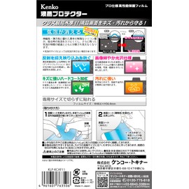 Kenko KLP-KCAF11 LCD Screen Protector for Kenko KC-AF11 / KC-03TY, Special Size Design, Made in Japan