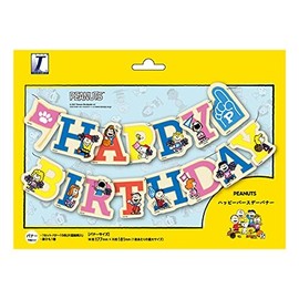 Snoopy Peanuts Garland for Birthday or Party (HAPPY BIRTHDAY)