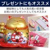 Felimoa Maneki Neko Money Bank Figurine Lucky Entrance with 2
