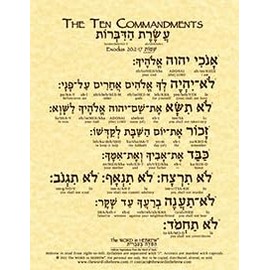 The Ten Commandments in Hebrew Print (8.5"x11" ECO)