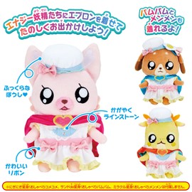 Bandai Delicious Party Pretty Cure Fun Cooking Apron