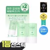 Kim Jung Moon Aloe 3회연속1등 김정문알로에 큐어 쿨링 선스틱 2입23g