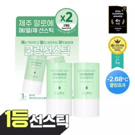 Kim Jung Moon Aloe 3회연속1등 김정문알로에 큐어 쿨링 선스틱 2입23g + 23g 얼음자차 182203 3-Time 1st Place Kim Jung Moon Aloe Cure Cooling Sun Stick 2ea 23g + 23g Ice Mist