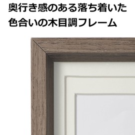 Hakuba Chululu FCHL-P01BR P01 Picture / Photo Frame, Fits 3.5 x 5, 4 x 6, and 5 x 7 inch (L / KG / 2L) Photos, Brown