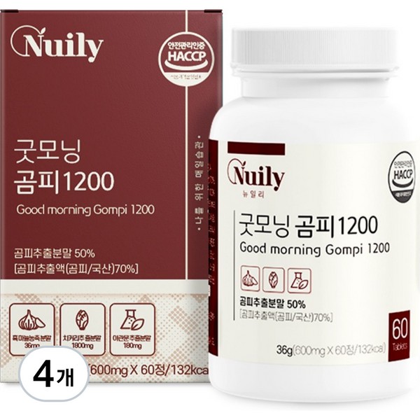 [On Sale] (4 pieces) Newly Good Morning Gompi 60 tablets / [온세일](4개)뉴일리 굿모닝 곰피 60정
