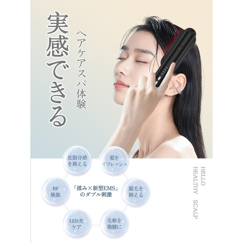 (2024 Upgraded Model) Electric Brush, RF Facial Device, Electric Bali