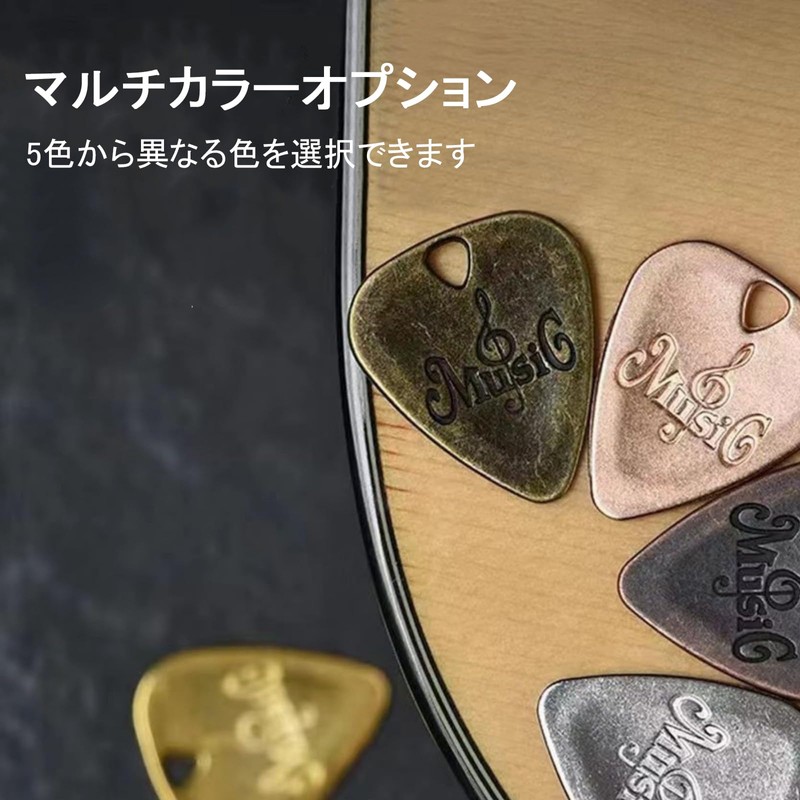Akkerds Electric Guitar Picks Stainless Steel Metal for String Musical