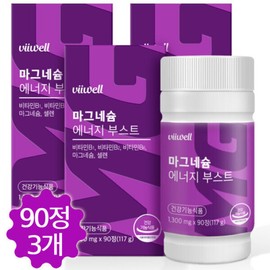 Bewell Magnesium Energy Boost Vitamin B Nerve/Muscle Booster Nutrient 90 Tablets (3) / 마그네슘 에너지 부스트 비타민B군 신경/근육 부스터 영양제 90정 3개