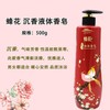 1pcs The honey bee sandalwood soap 125g 正品上海蜂花檀香皂 洁面沐浴皂放衣柜熏香持久香