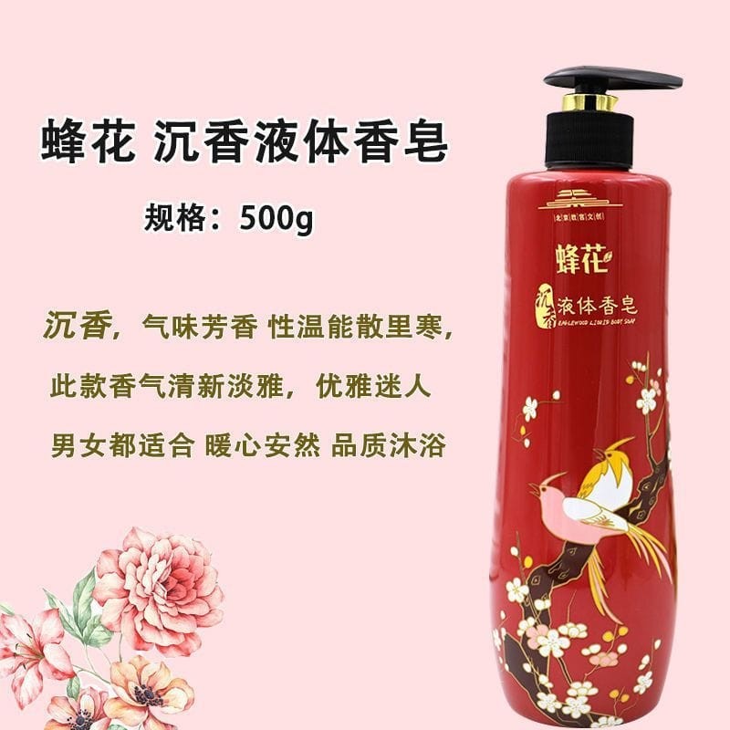 1pcs The honey bee sandalwood soap 125g 正品上海蜂花檀香皂 洁面沐浴皂放衣柜熏香持久香
