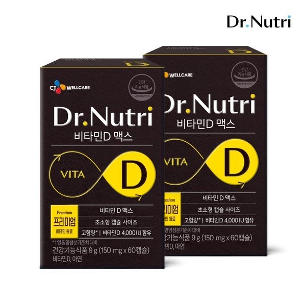 [Half Club/CJ Wellcare] Dr. Nutri Vitamin D Max 150mg60 capsules x 2 (4 months supply), single item / [하프클럽/CJ 웰케어]닥터뉴트리 비타민D 맥스 150mg60캡슐 x 2개(4개월분), 단품