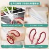 VKING Cooking Scissors, Yakiniku Scissors, Kitchen Scissors, BBQ Multifunctional Scissors,