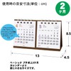 M Plan 2026 Calendar, Cubics, Tabletop, Petite Petite, 2 Months,