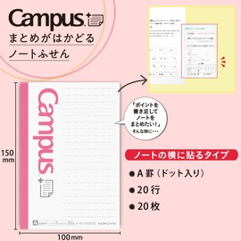 Kokuyo NT150ATS Campus Fusen, Summary Notebook, Dot A Ruled, Side Type