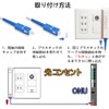 Fiber Optic Cable, Optical Cable Wire, SC-SC Connector, Indoor Optical