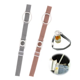 lemgyiamz Water Bottle Shoulder Strap Universal Water Bottle Carrier - Water Bottle Strap Lanyard Water Cup Crossbody Universal Water Carrying Device with Adjustable Pack of 2, Grigio + Polvere