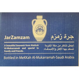 12 Pack Zam Zam Water 500ml / 16.9oz Imported From Saudi Arabia