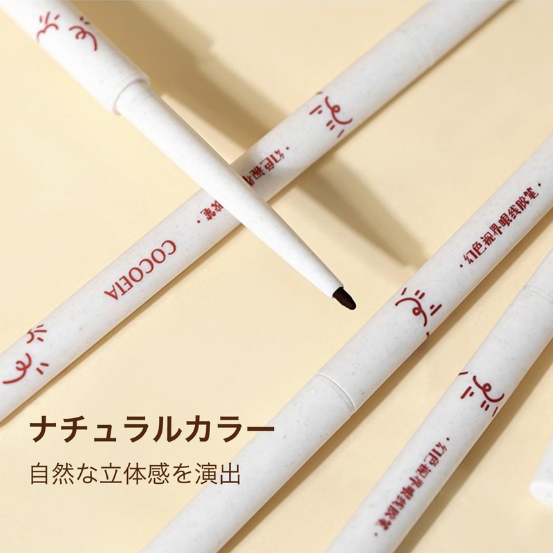 EXWICH アイライナー ジェル ペンシル 極細 ウォータープルーフ 黒 初心者向け（01-ブラック）