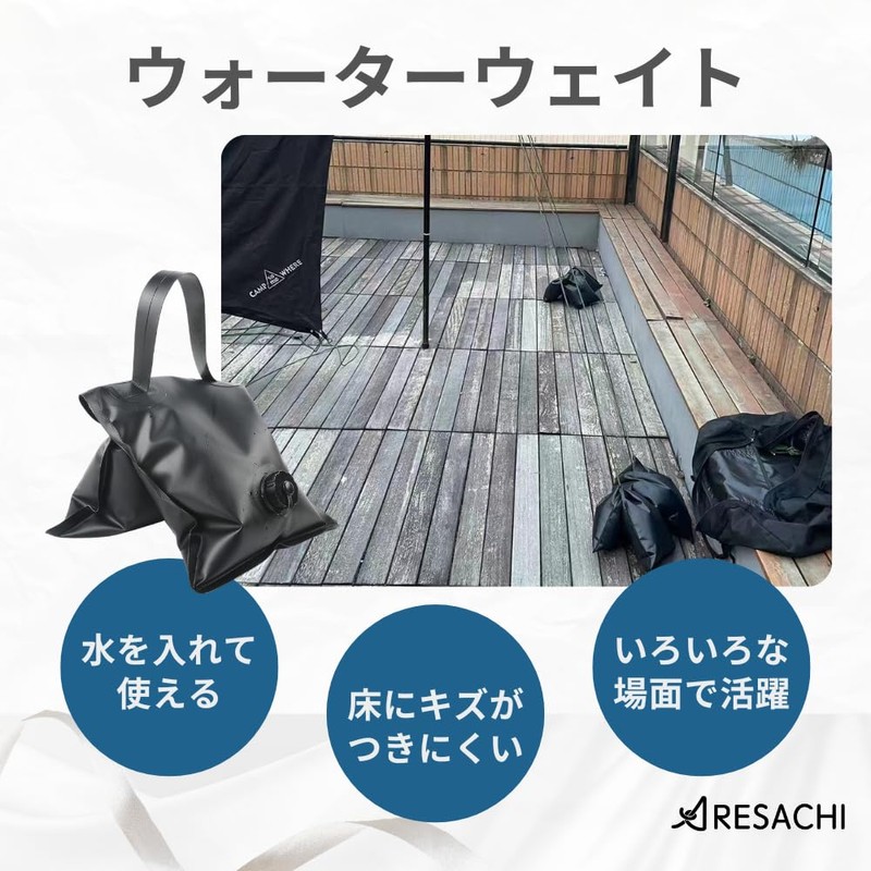 ARESACHI Water Weights, Filler Type, Weights, Outdoor Sunshade, Fixed, Outdoor,