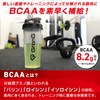 GronG(グロング) BCAA 必須アミノ酸 レモン風味 500g