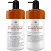 Moroccan Argan Oil Shampoo and Conditioner Set - Sulfate Free
