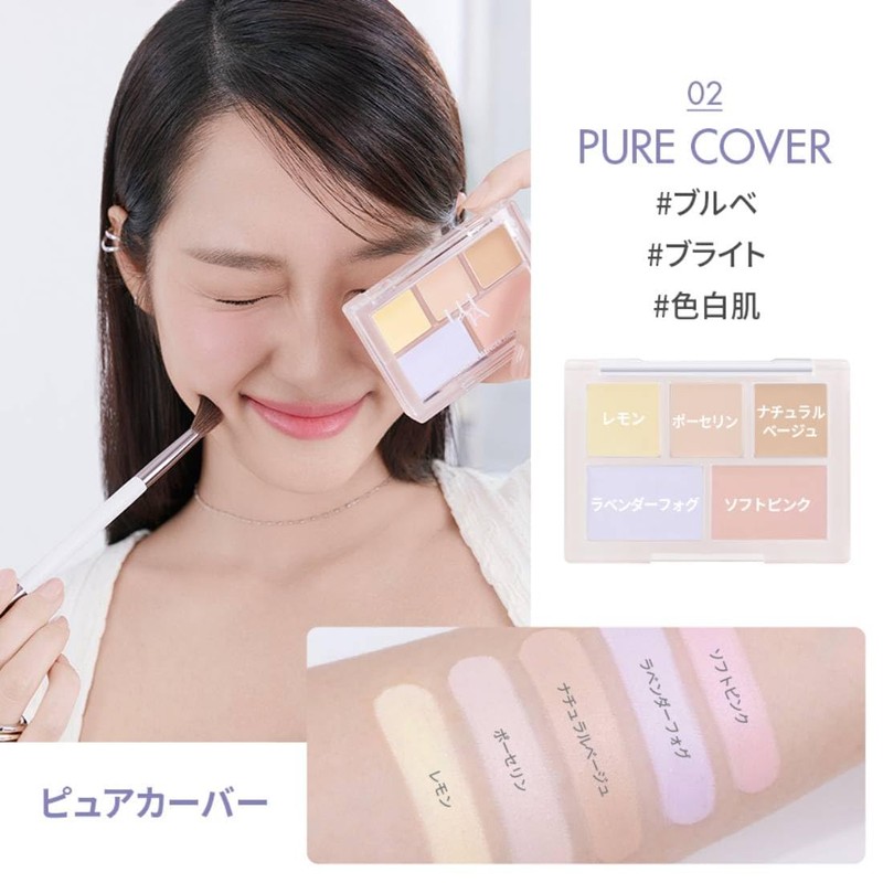 LUNA Long Lasting Conceal Palette No. 2 Pure Cover