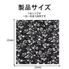 SaveSooo Fabric Cloth Patchwork Fabric Floral Pattern Patchwork Cloth Cut