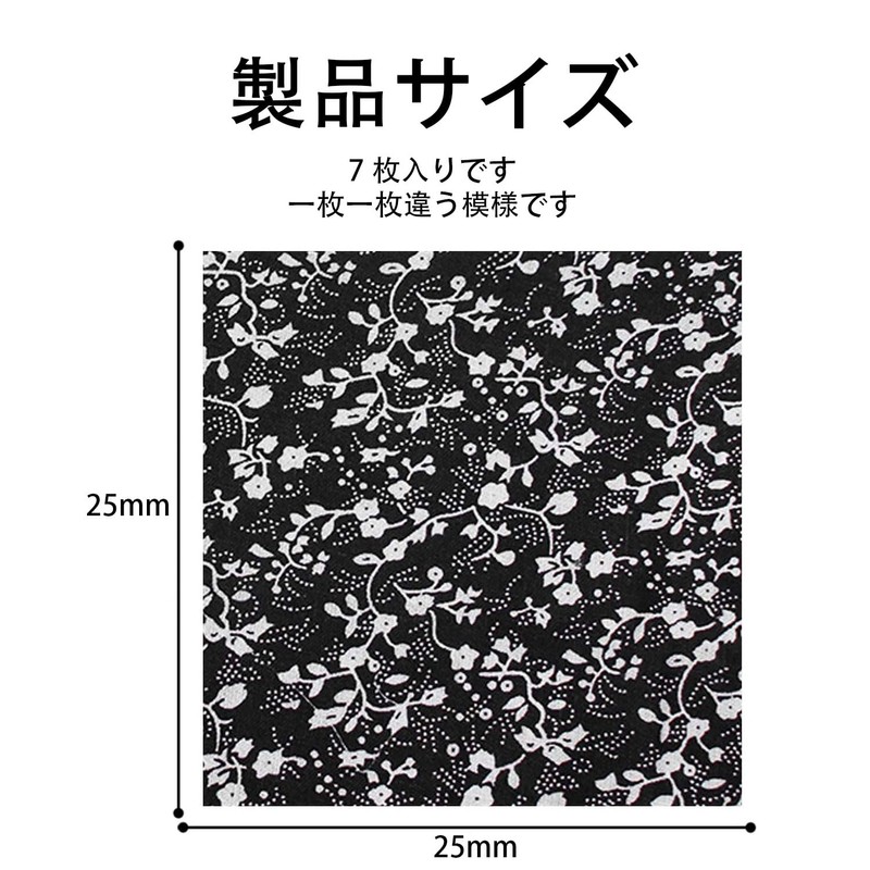 SaveSooo Fabric Cloth Patchwork Fabric Floral Pattern Patchwork Cloth Cut